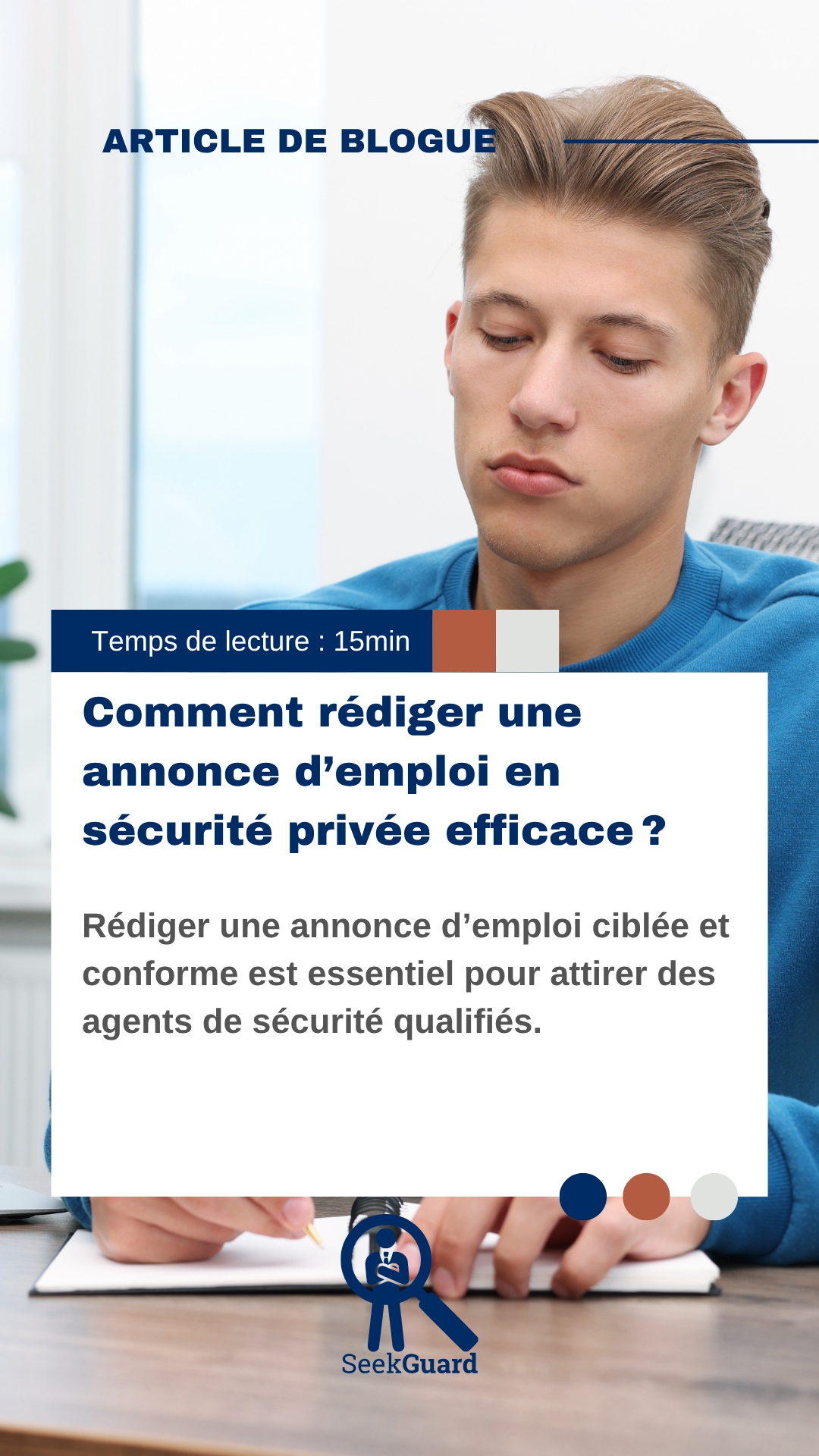 Comment rédiger une annonce d’emploi en sécurité privée efficace ?